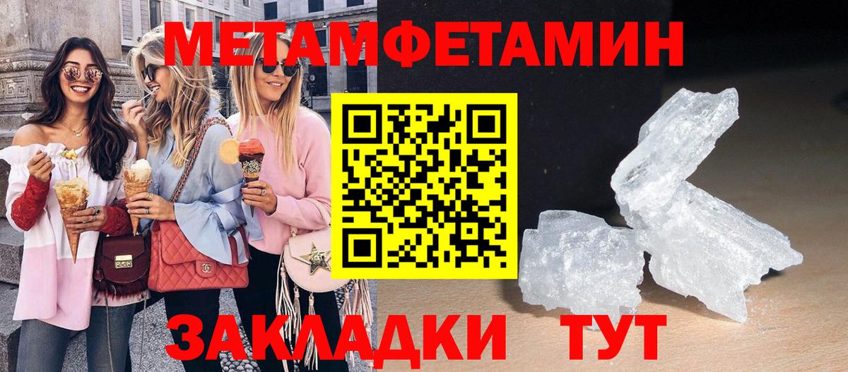АМФ  Амфетамин Розовый  Amphetamine  Вход с VPN  Славянск-на-Кубани 