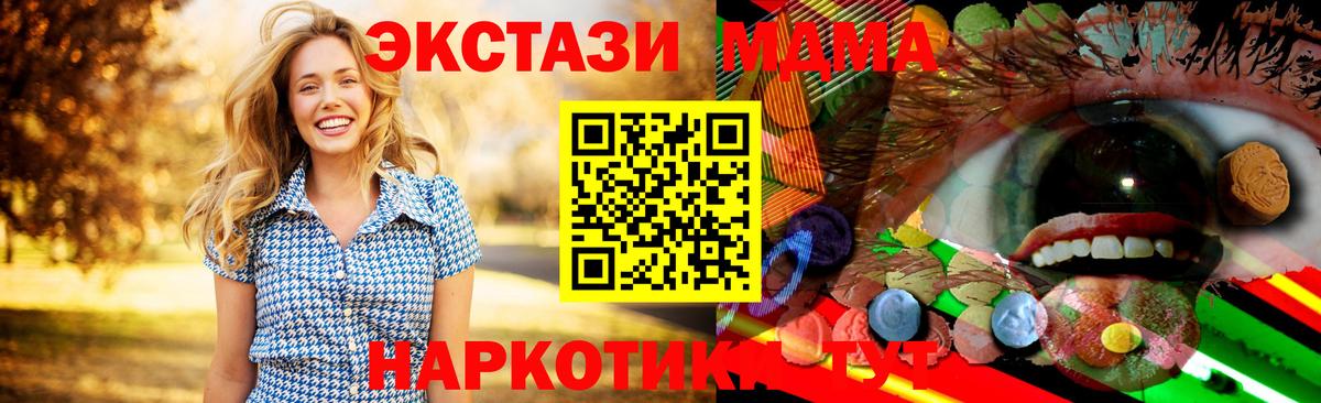 ЭКСТАЗИ Punisher Славянск-на-Кубани