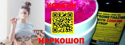 альфа пвп Моздок
