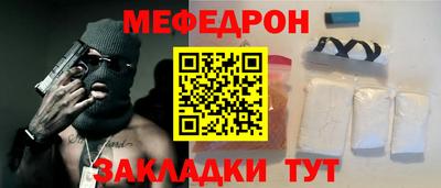 альфа пвп Моздок