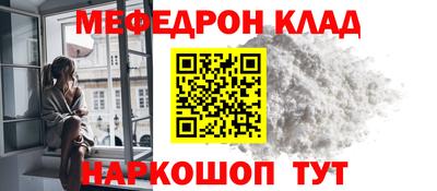 кокс Можга