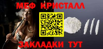 альфа пвп Моздок