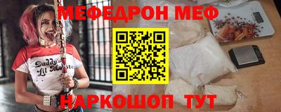 марихуана Можайск