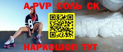 кокс Можга