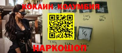 кокс Можга