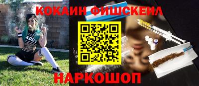 альфа пвп Моздок