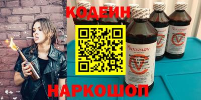 кокс Можга