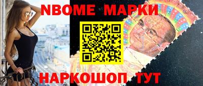 кокс Можга