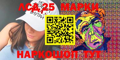 альфа пвп Моздок