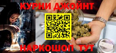 марихуана Можайск