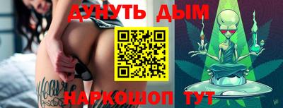 альфа пвп Моздок