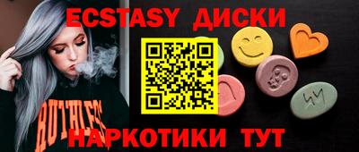 альфа пвп Моздок