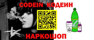 кокс Можга