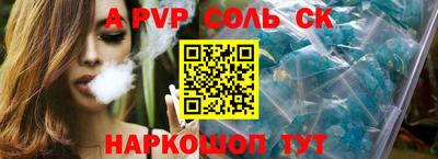 кокс Можга