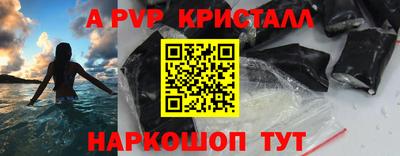 марихуана Можайск