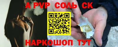 кокс Можга