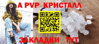 марихуана Можайск