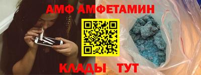 альфа пвп Моздок