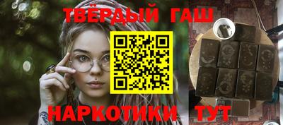 альфа пвп Моздок