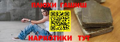 альфа пвп Моздок