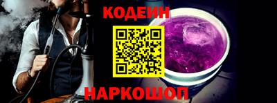 альфа пвп Моздок
