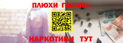 альфа пвп Моздок