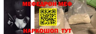 кокс Можга