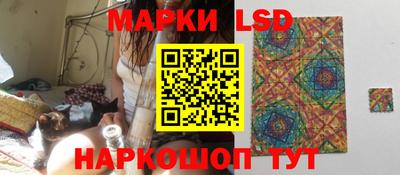 марихуана Можайск