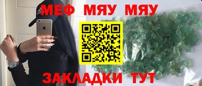 марихуана Можайск