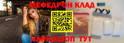 альфа пвп Моздок