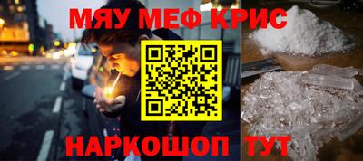марихуана Можайск