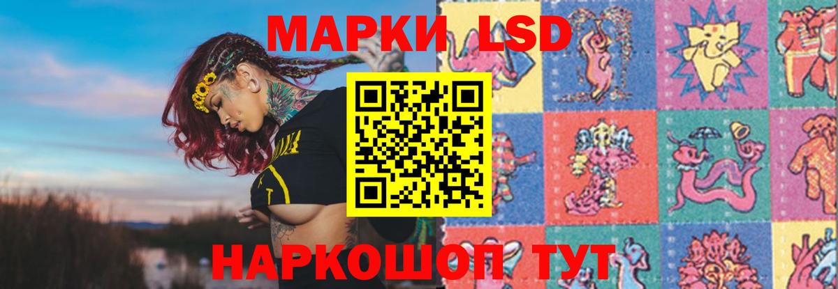 Лсд 25 экстази ecstasy  Вход с VPN  Лсд 25 экстази  Славянск-на-Кубани 