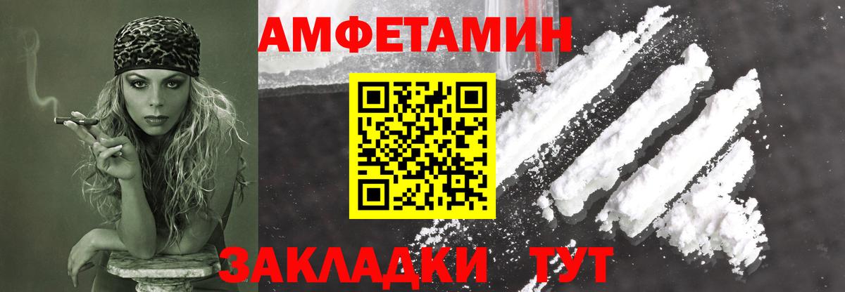Метамфетамин Декстрометамфетамин 99.9%  Вход с VPN  Славянск-на-Кубани  Метамфетамин Декстрометамфетамин 99.9% 