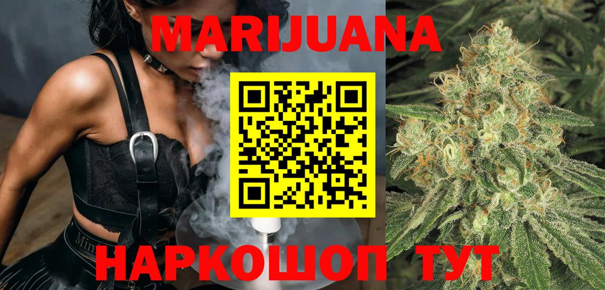 Бошки Шишки ГИДРОПОН Славянск-на-Кубани